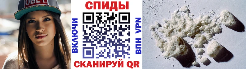 Амфетамин Premium  Салехард 