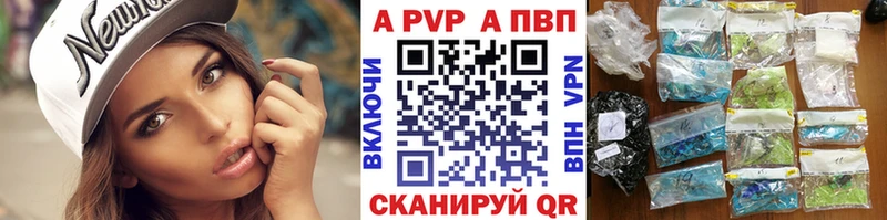 APVP VHQ  Салехард 
