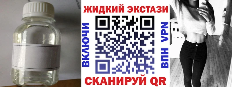 БУТИРАТ бутик Салехард