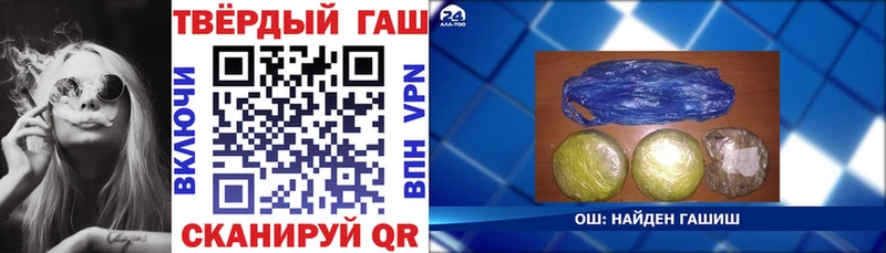 ГАШ 40% ТГК  Салехард 