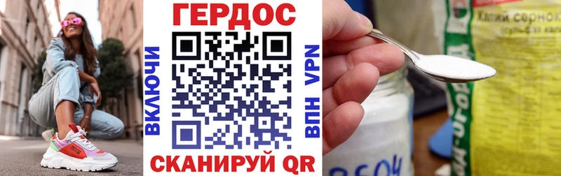 ГЕРОИН Heroin гидра как зайти Салехард
