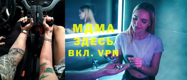 молекула духа Аркадак