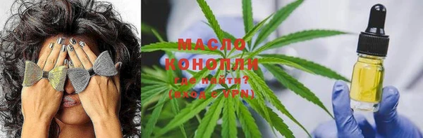 трава Армянск