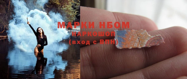 молекула духа Аркадак