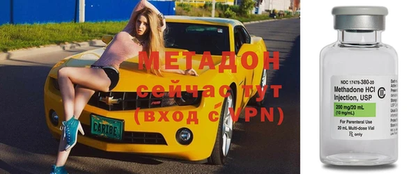 молекула духа Аркадак