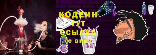трава Армянск