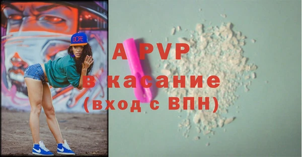 молекула духа Аркадак