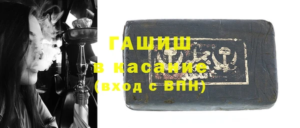 ALPHA PVP Арсеньев