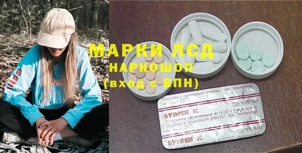 ALPHA PVP Арсеньев