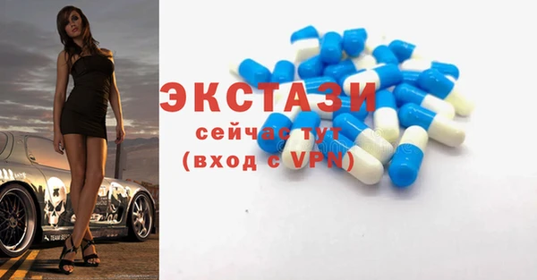 ALPHA PVP Арсеньев