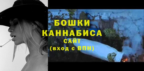 молекула духа Аркадак