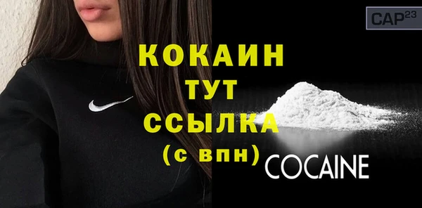 трава Армянск