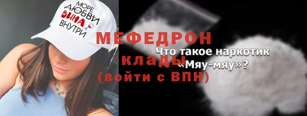 молекула духа Аркадак