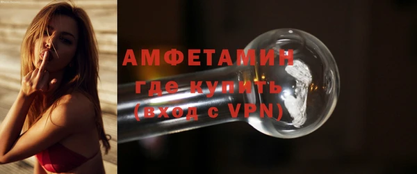 трава Армянск