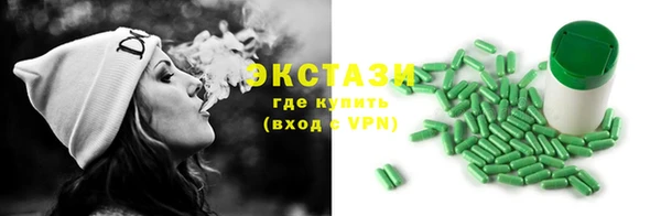 трава Армянск