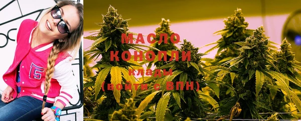 ALPHA PVP Арсеньев