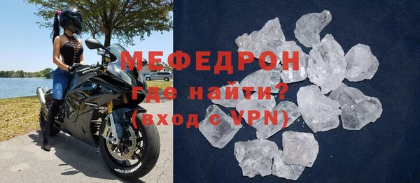 трава Армянск