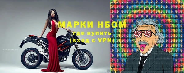 трава Армянск
