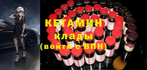 ALPHA PVP Арсеньев