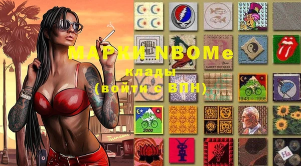 ALPHA PVP Арсеньев
