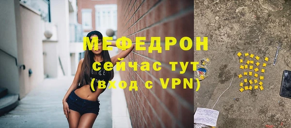 трава Армянск