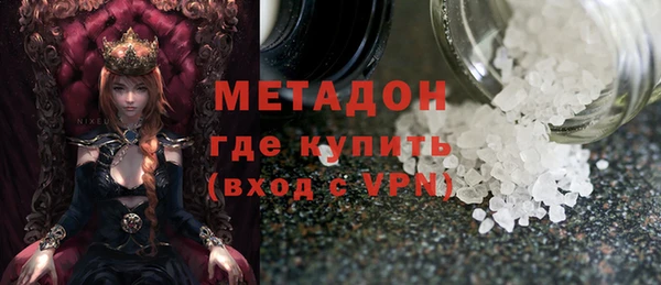 молекула духа Аркадак