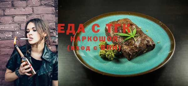 ALPHA PVP Арсеньев
