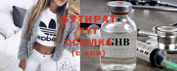 трава Армянск
