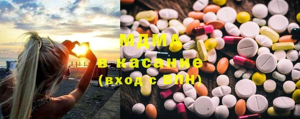 трава Армянск