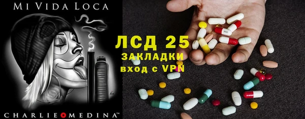трава Армянск
