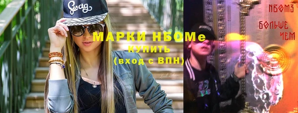 ALPHA PVP Арсеньев