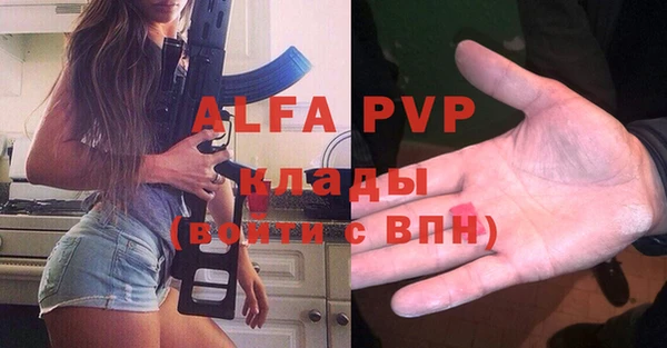 молекула духа Аркадак