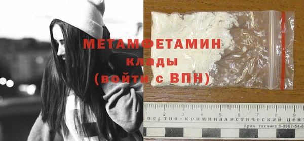 молекула духа Аркадак