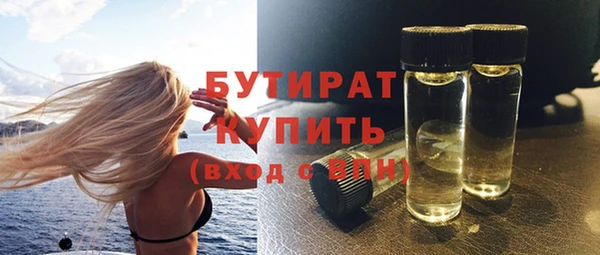 ALPHA PVP Арсеньев