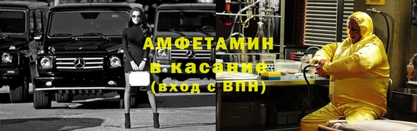молекула духа Аркадак