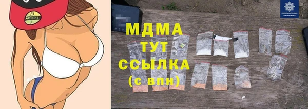 ALPHA PVP Арсеньев