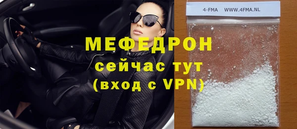 трава Армянск