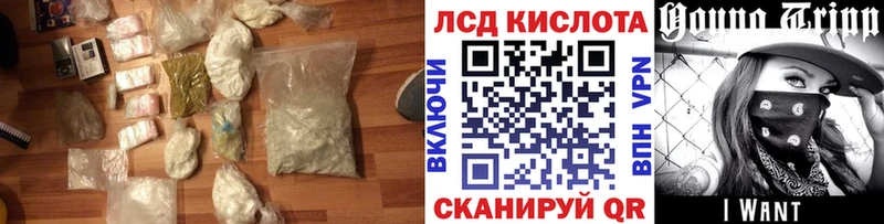 ЛСД экстази ecstasy купить наркотик Салехард