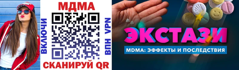 цены   Салехард  MDMA VHQ 