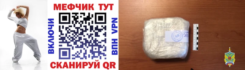 blacksprut ссылка  Салехард  Меф mephedrone  купить закладку 