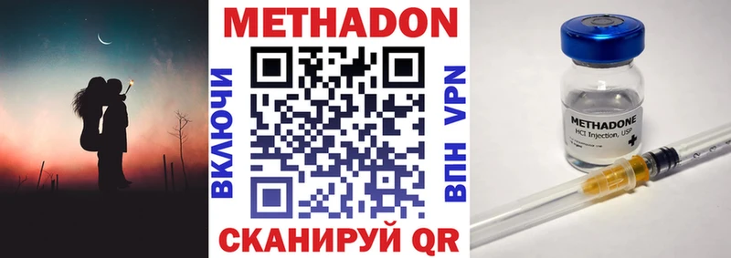 MEGA рабочий сайт  магазин продажи   Салехард  Метадон мёд 