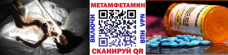 МЕТАМФЕТАМИН винт  купить наркотики сайты  Салехард 