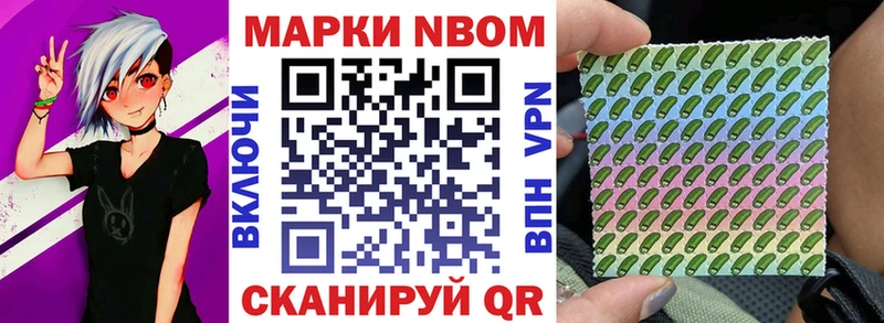 Марки 25I-NBOMe 1,8мг kraken рабочий сайт Салехард