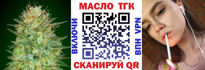 hydra   Салехард  ТГК гашишное масло 