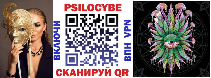 Галлюциногенные грибы прущие грибы  блэк спрут зеркало  Салехард  магазин  наркотиков 